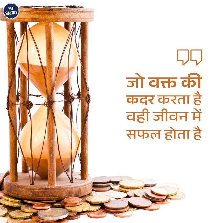 Download free status image